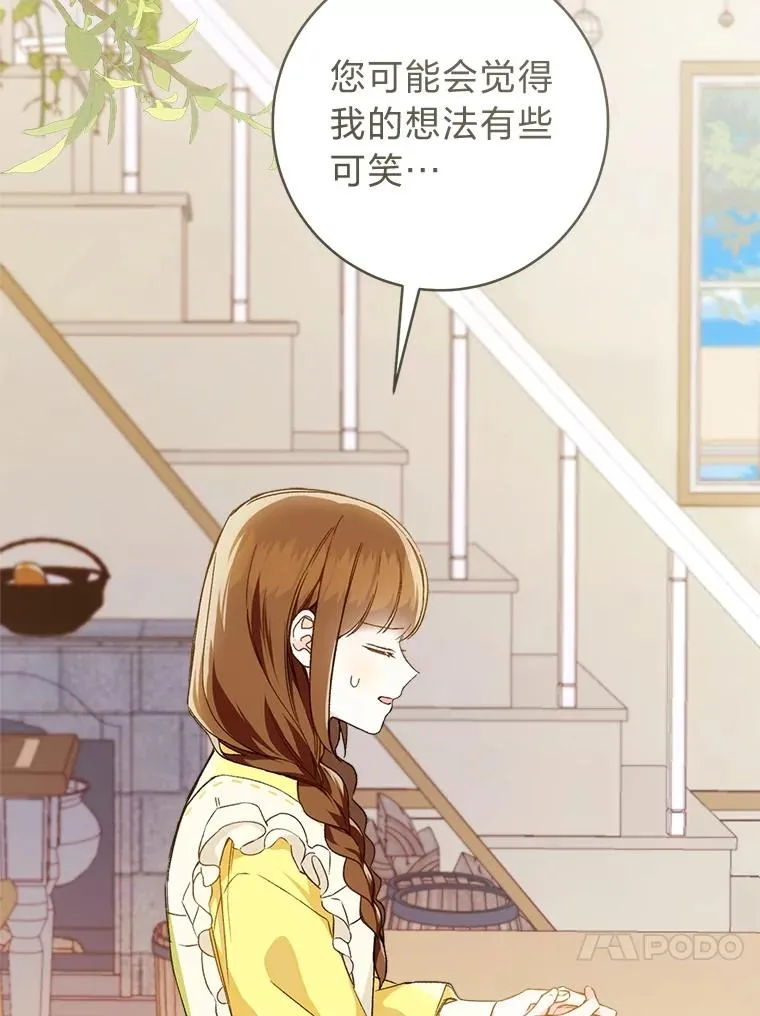 69.月盲症101