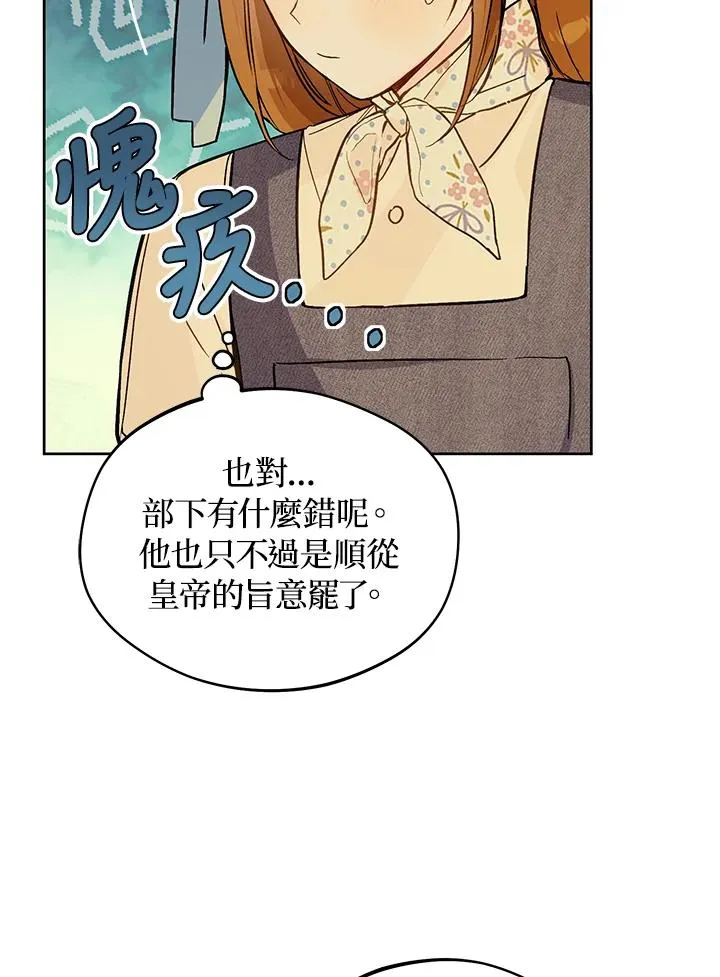 第23话62