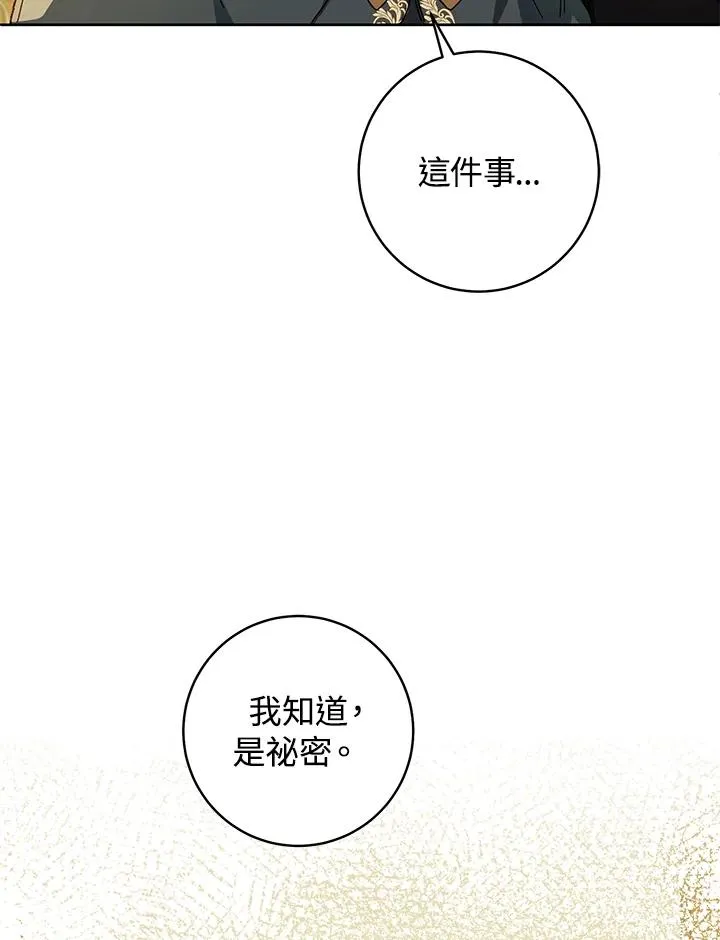 第28话53