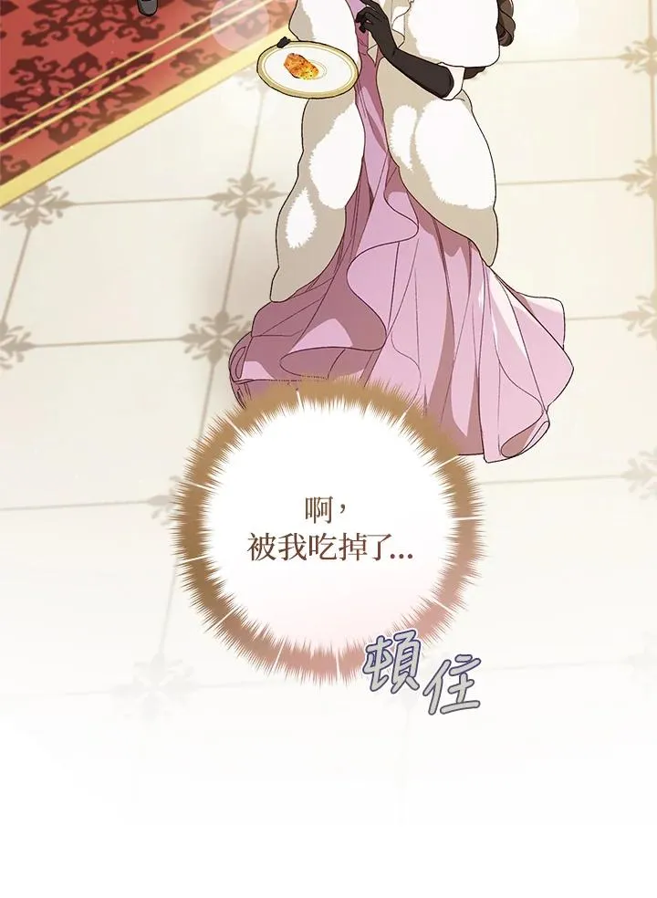 第58话105