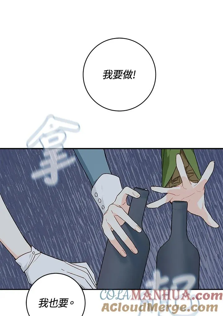 第36话20