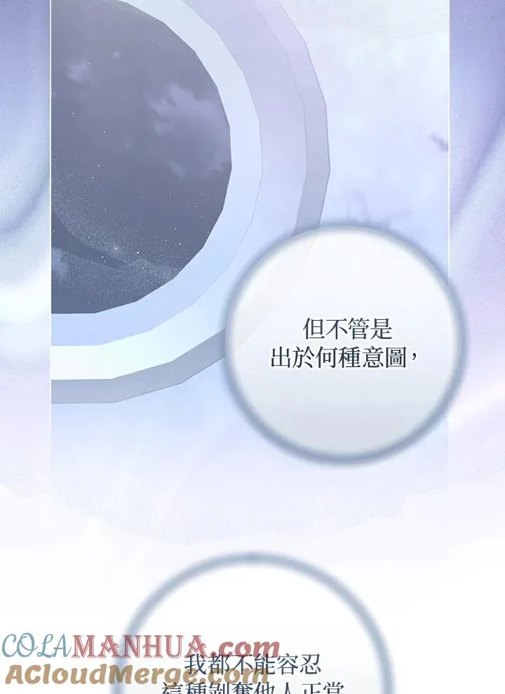 第57话28