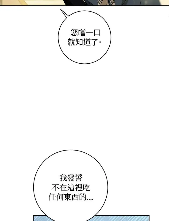 第27话89