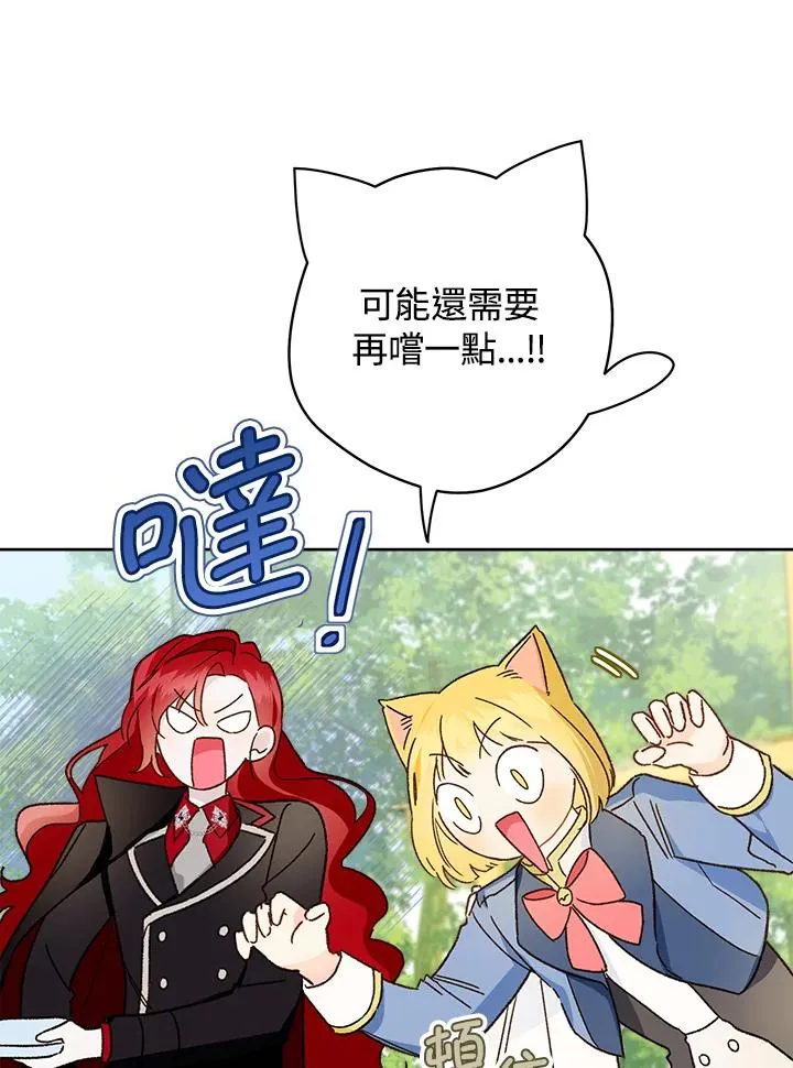 第31话81