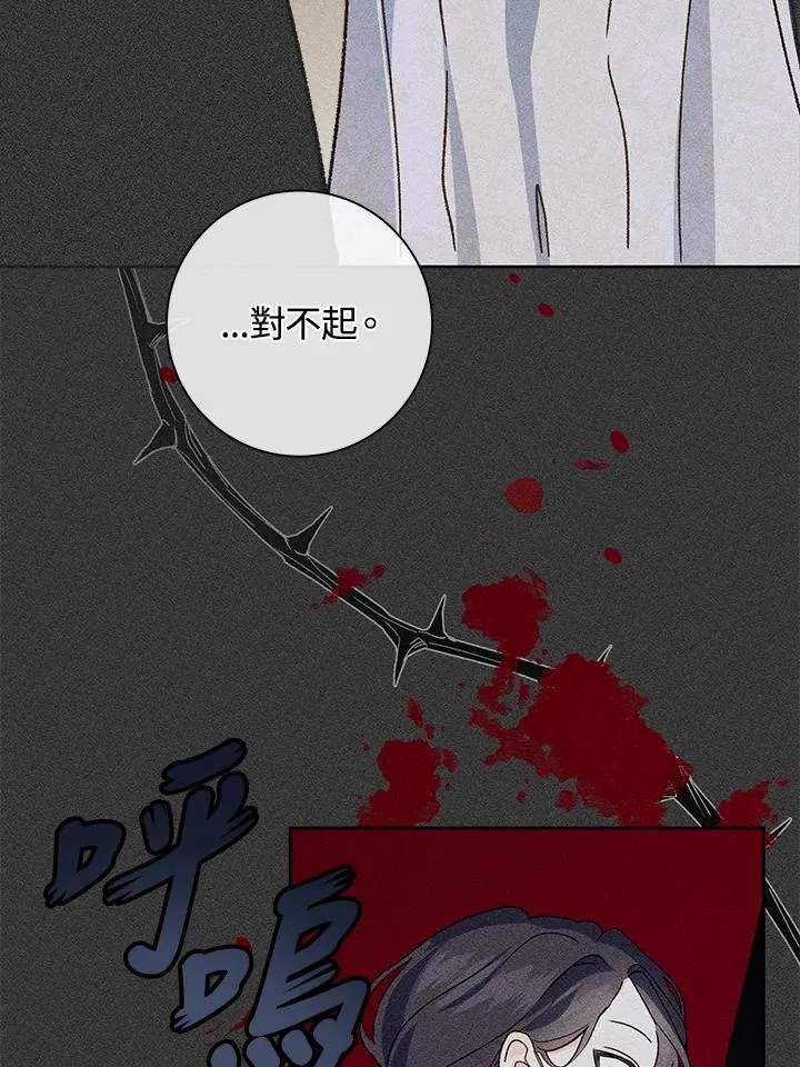 第32话87