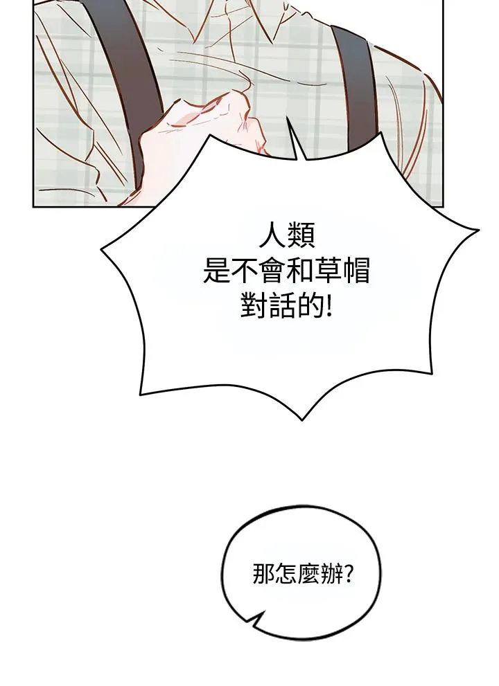 第15话8
