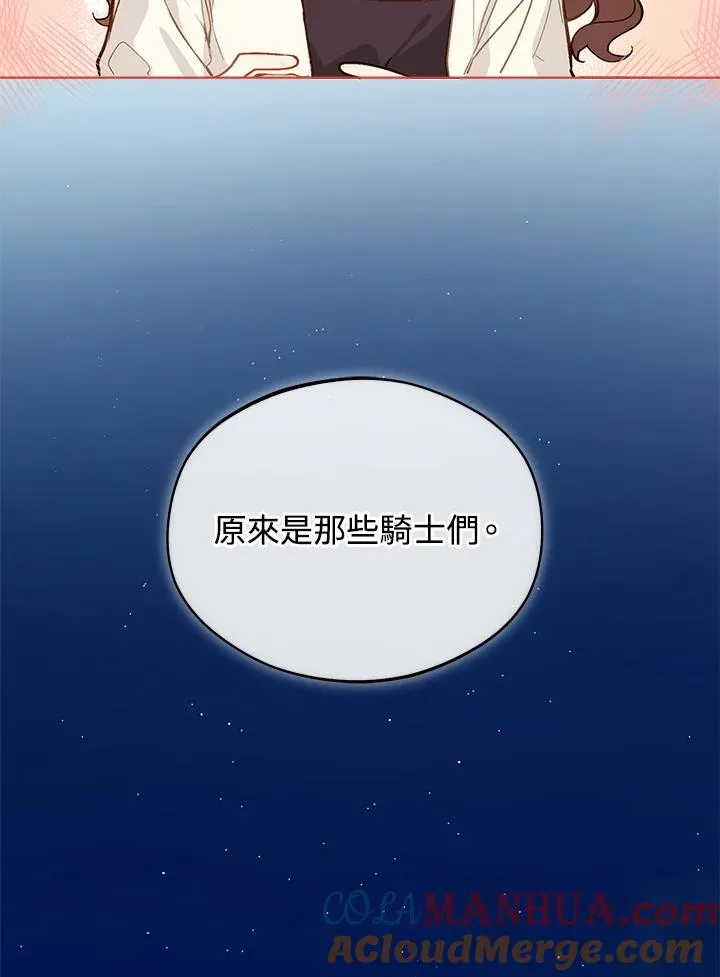第13话87