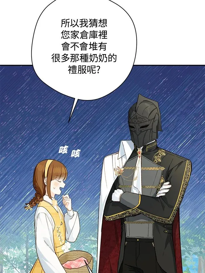 第41话64