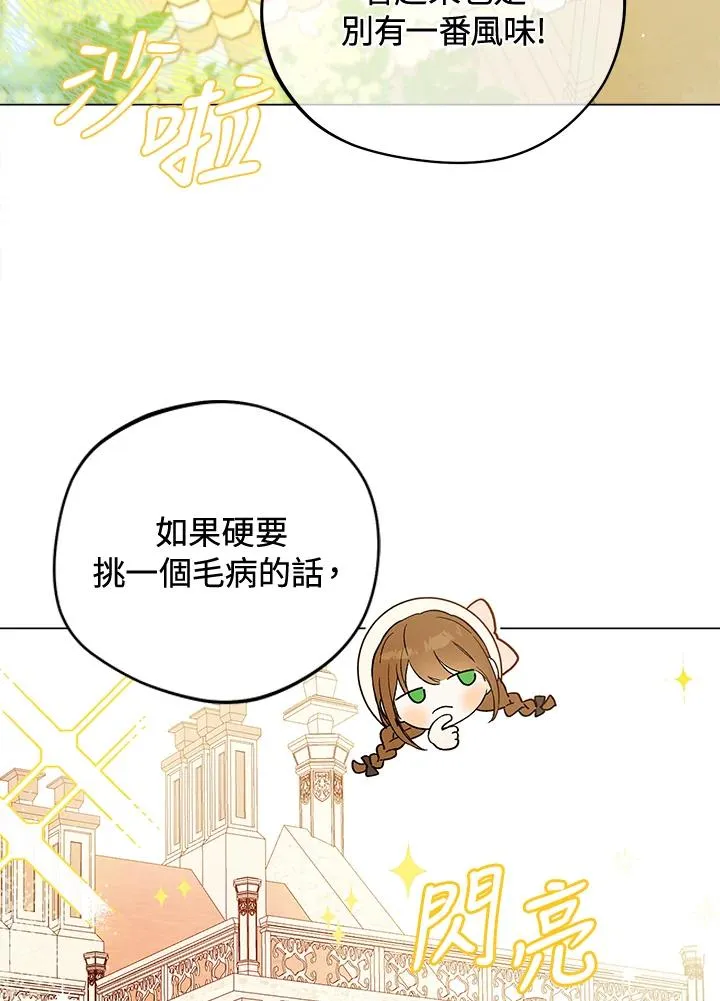 第3话67
