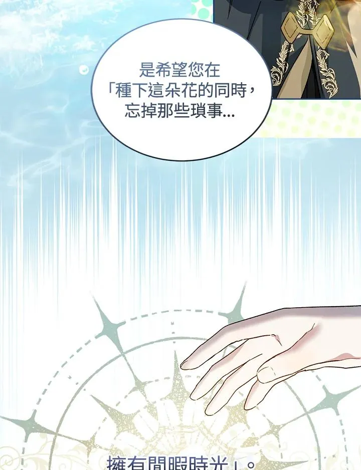 第27话69