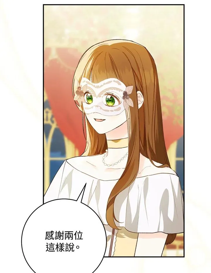 第58话41