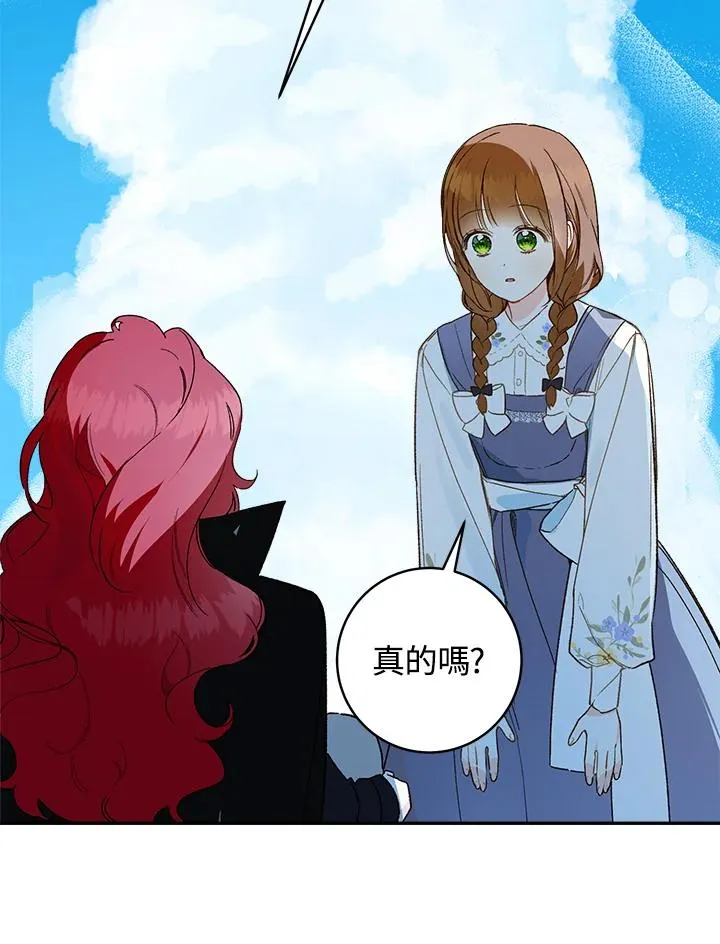 第44话79