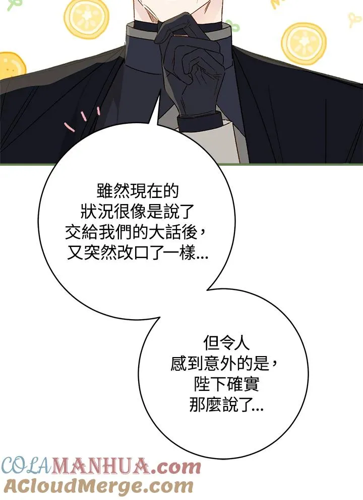 第62话90