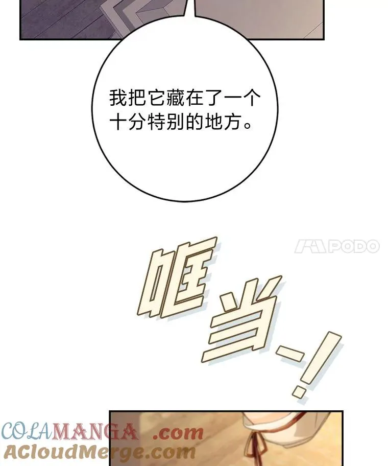 75.再次扑空3