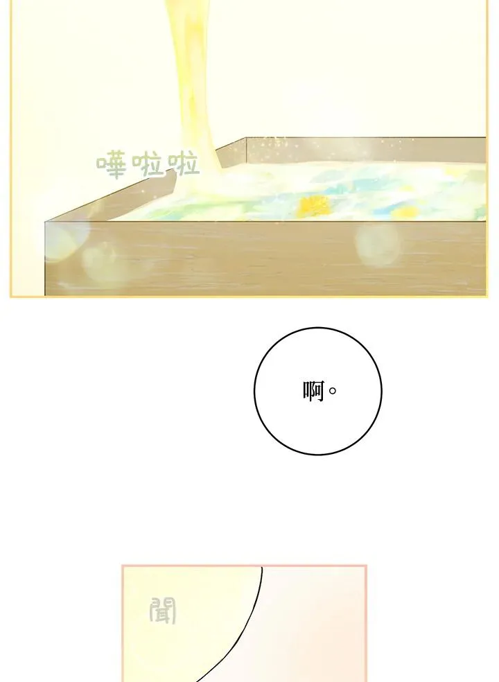 第36话46
