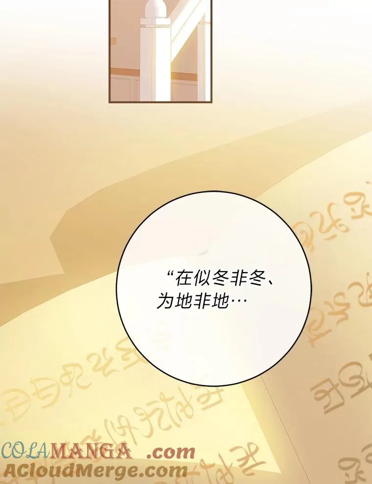 71.贤者的谜题64