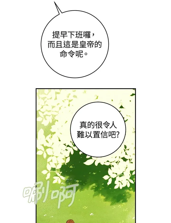 第44话77