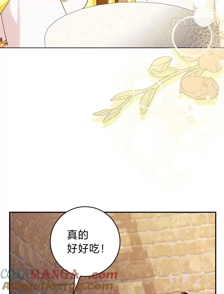74.小巷的美味78