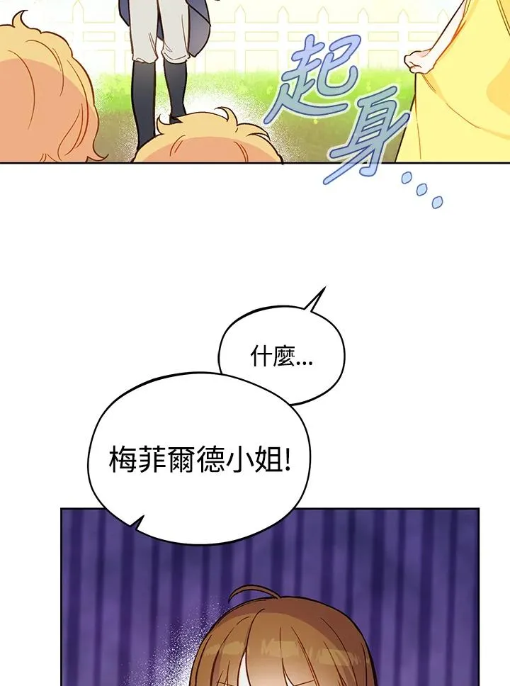 第20话77