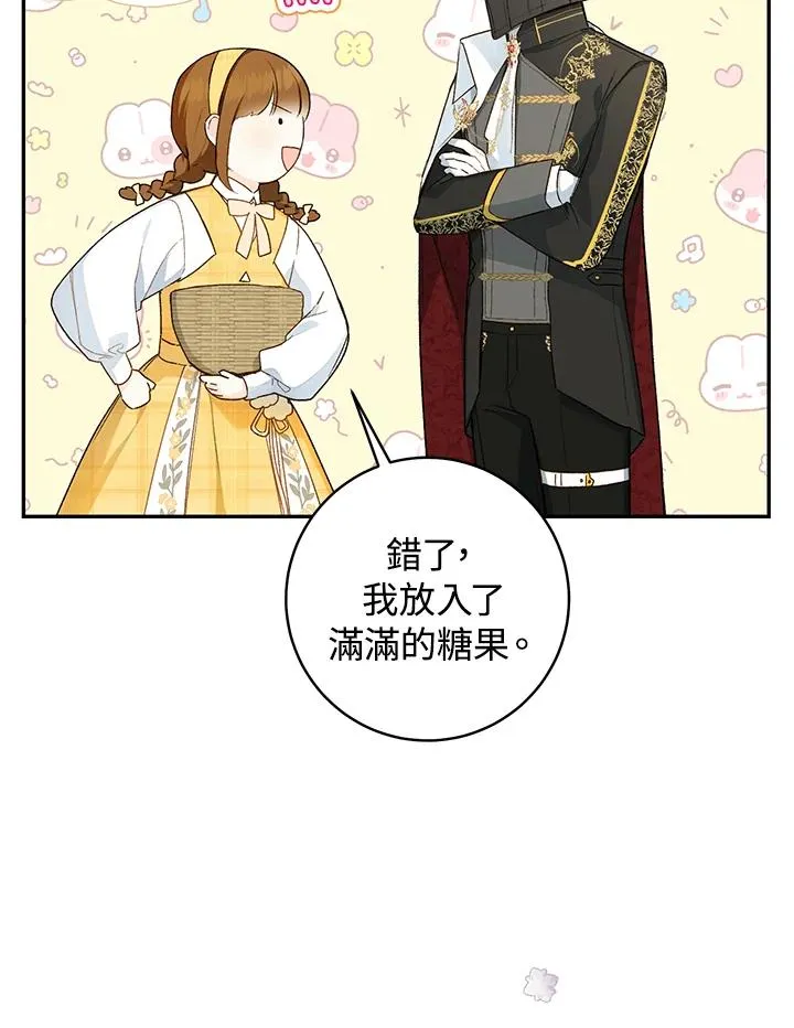 第41话46
