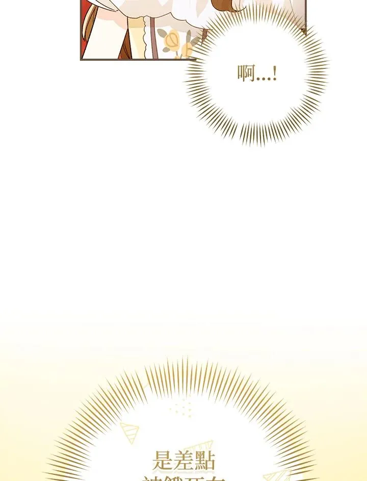 第57话94