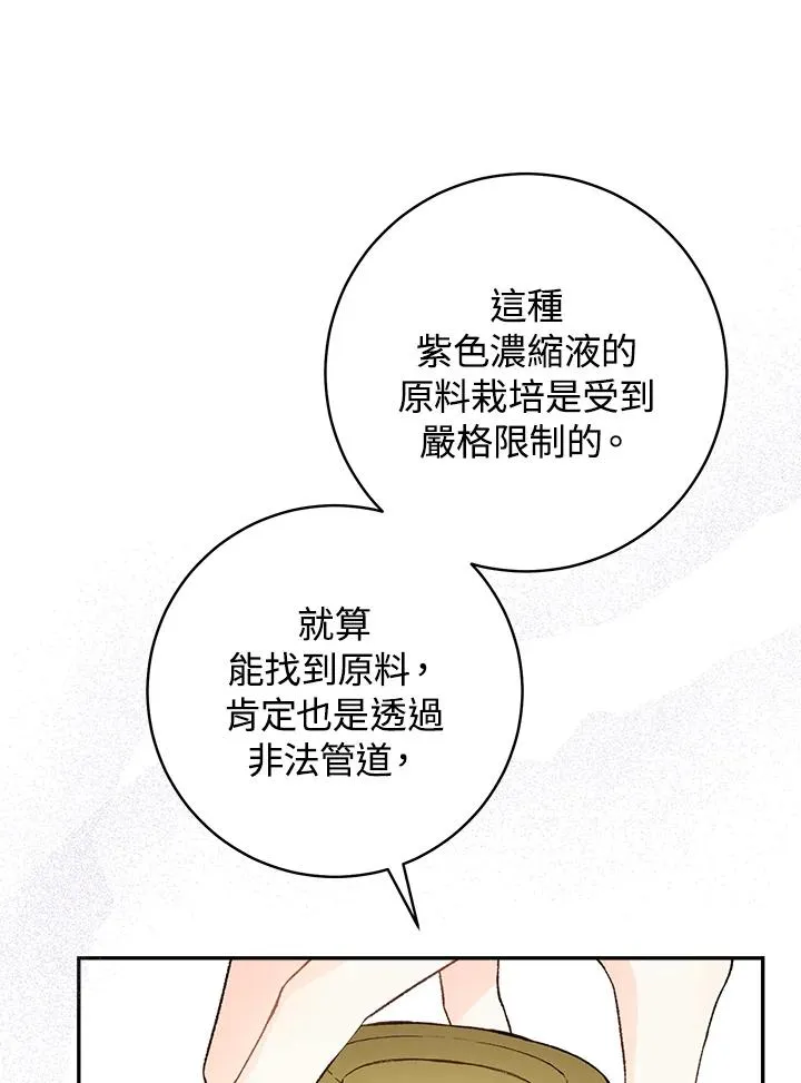 第61话91
