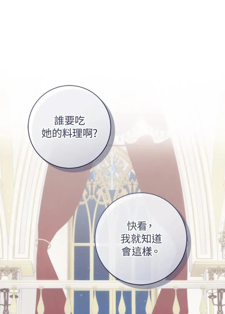 第57话74