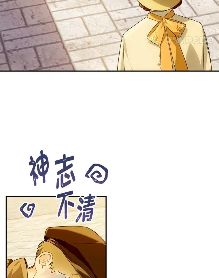 72.暗中保护59