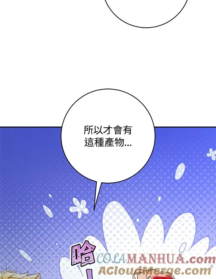 第55话24
