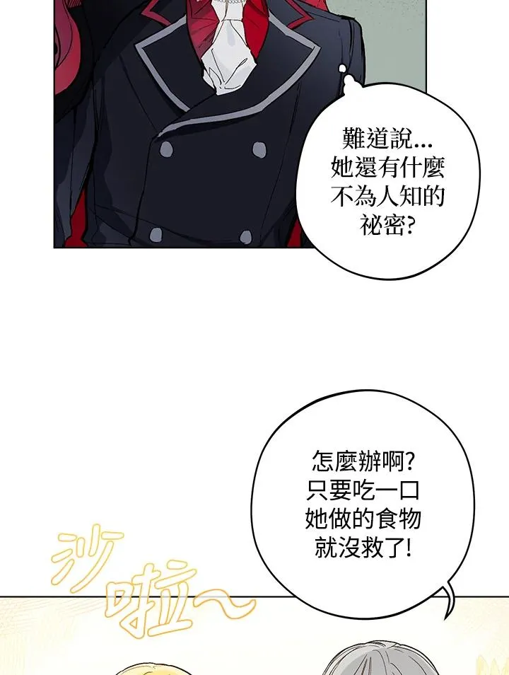 第11话14