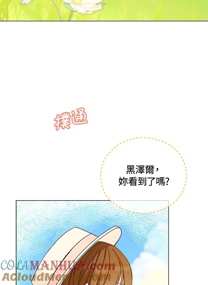第3话88