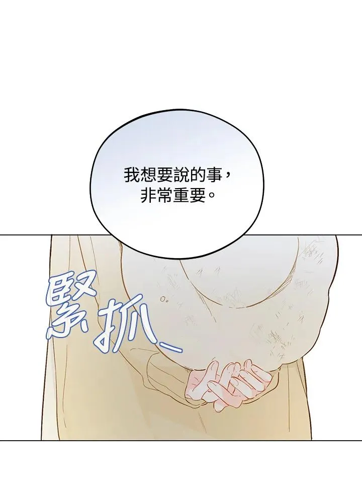 第8话22