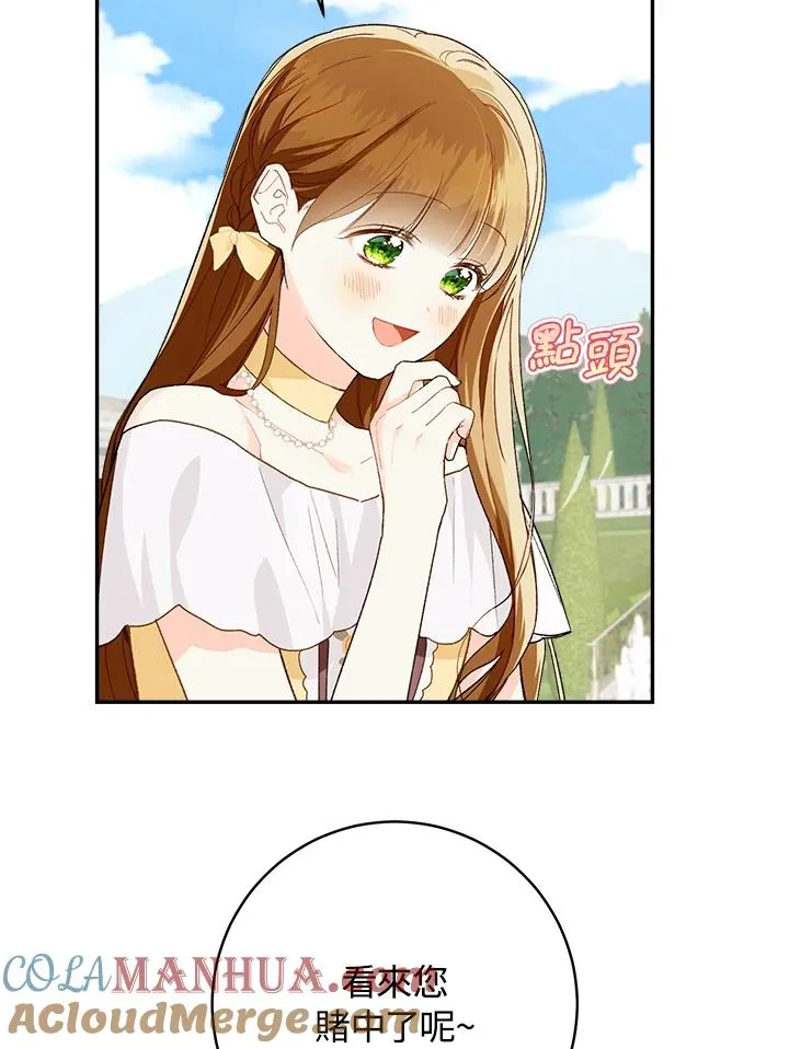第53话42