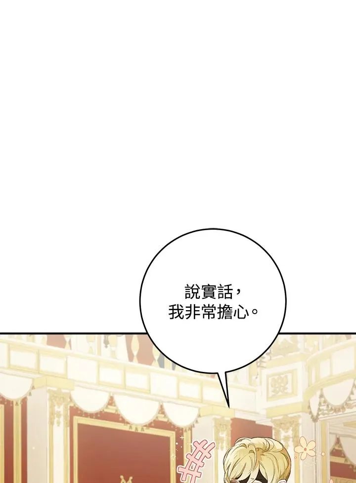 第56话10