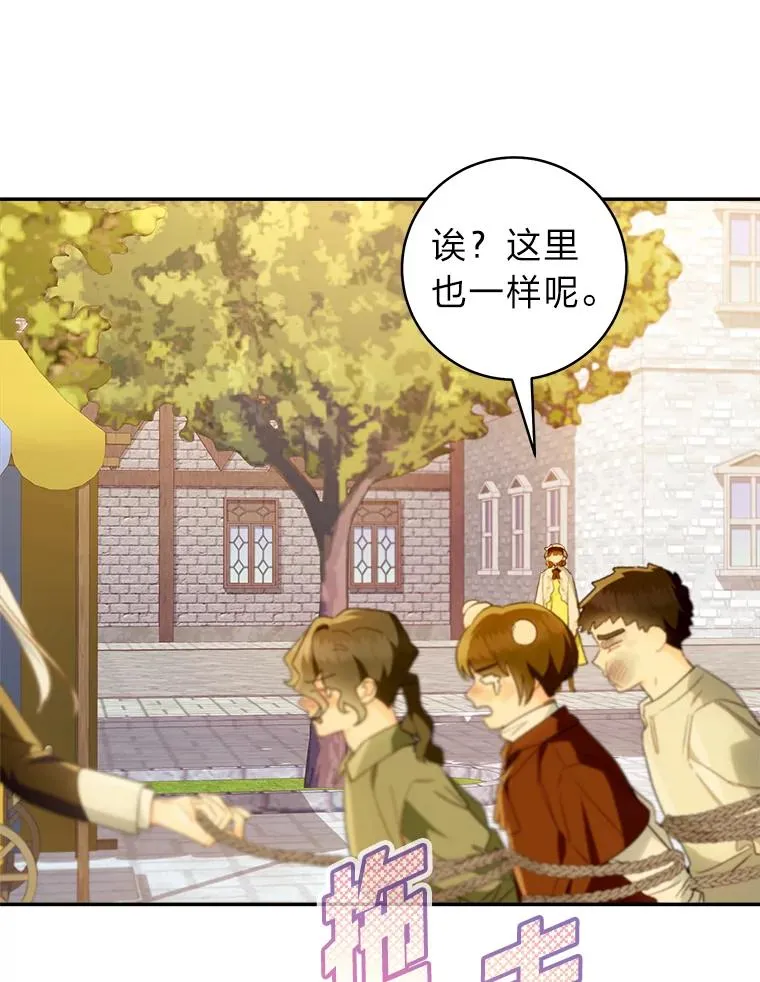 72.暗中保护35