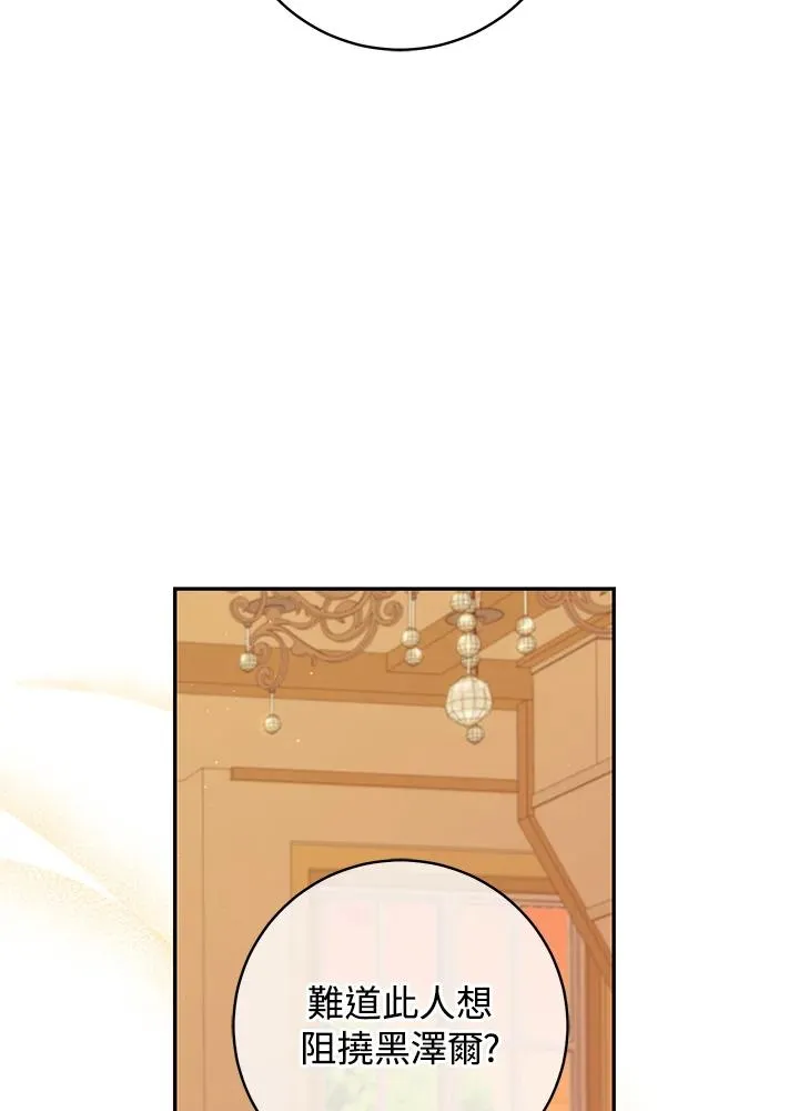 第48话17