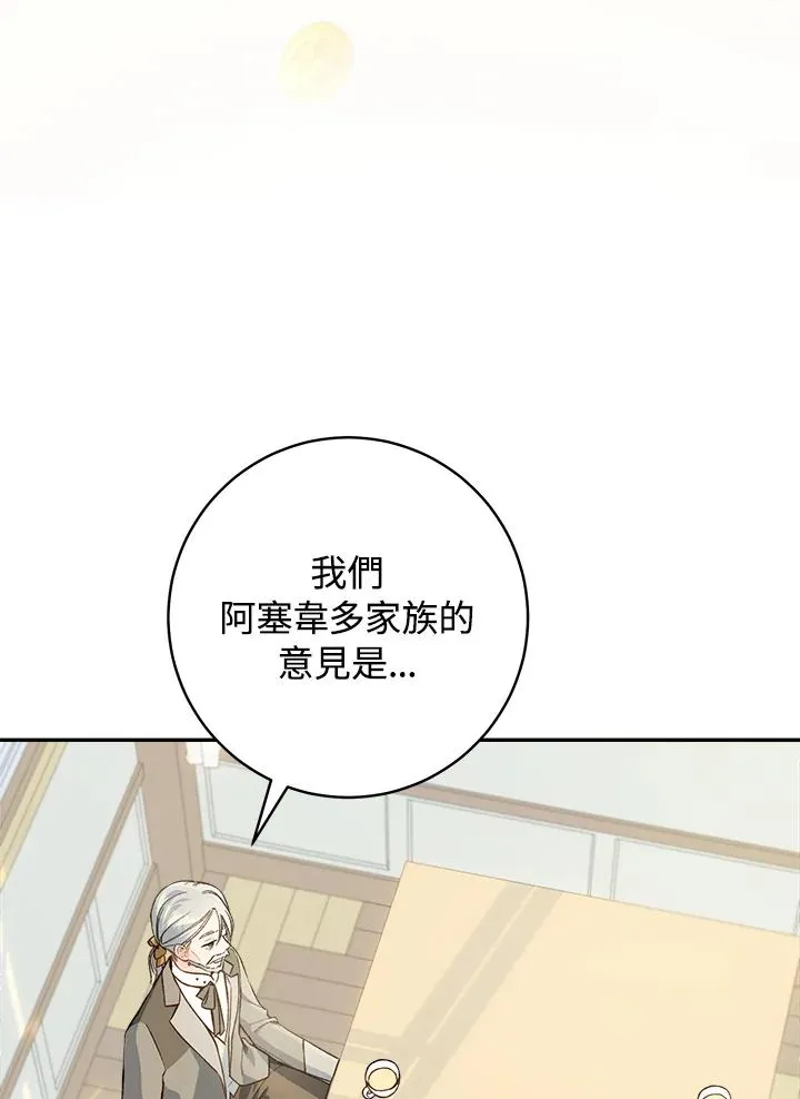 第65话4