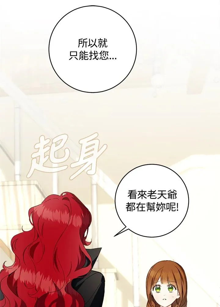 第45话71