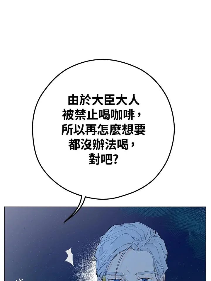 第6话34