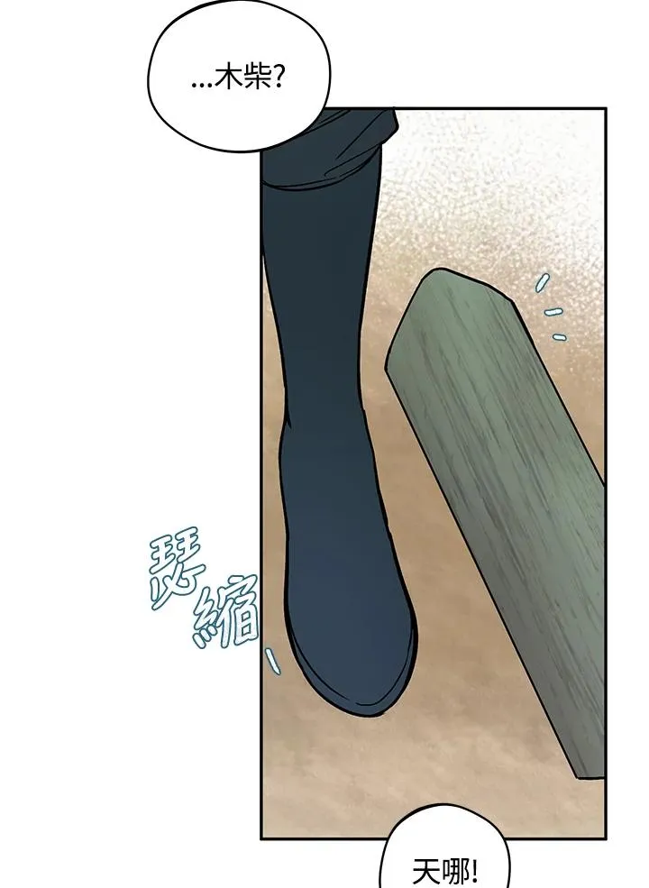 第24话57