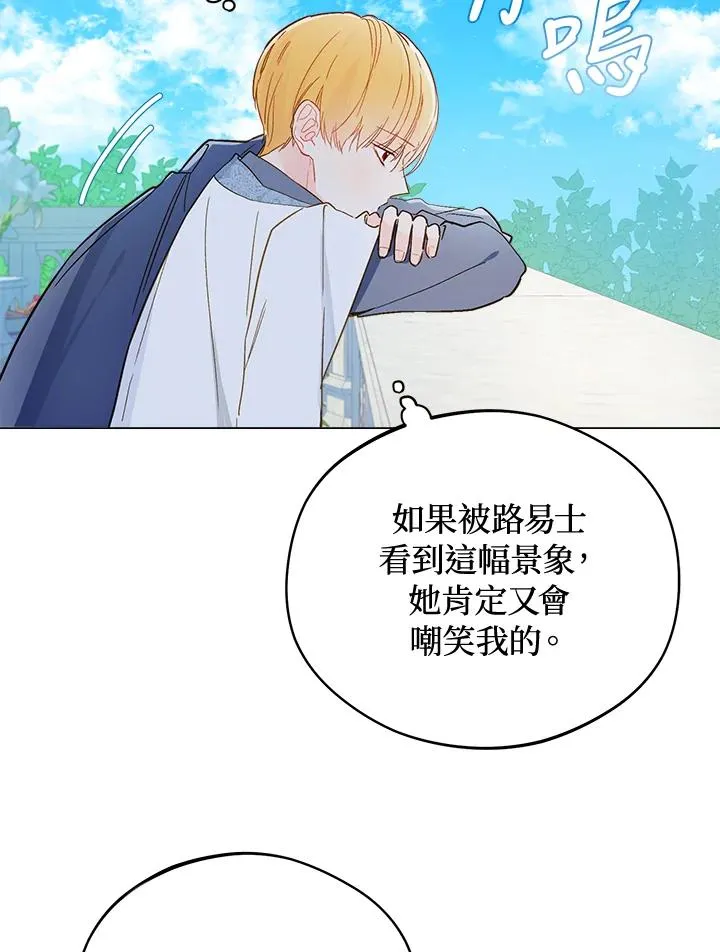 第10话23