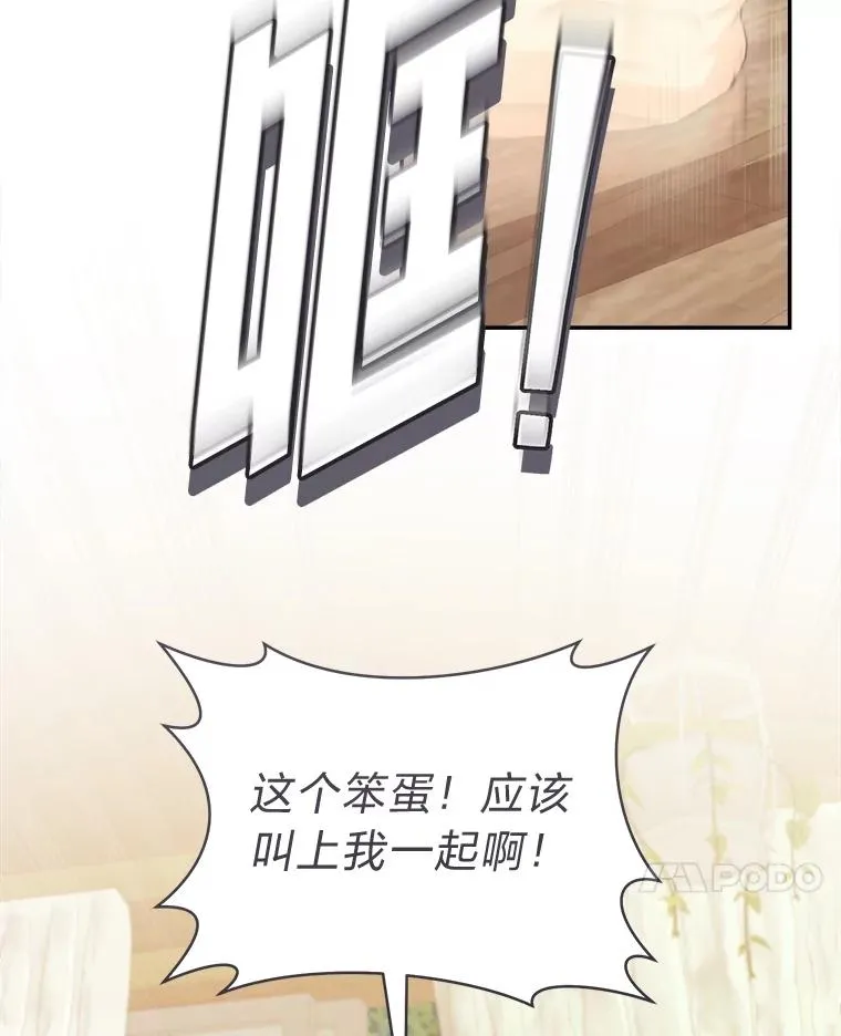 71.贤者的谜题97