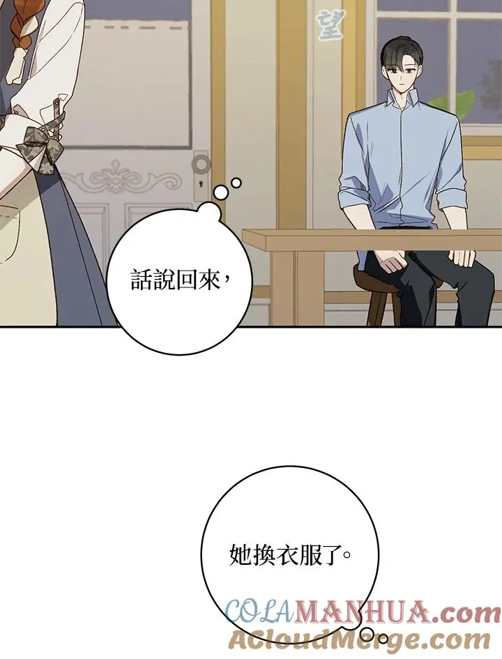 第34话66