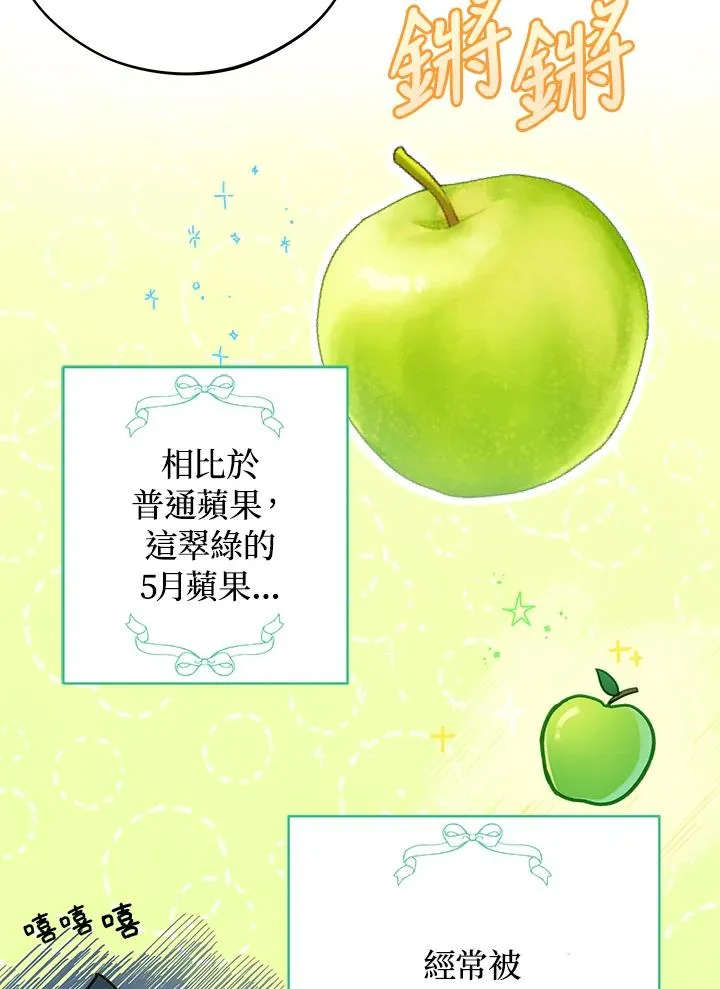 第10话47