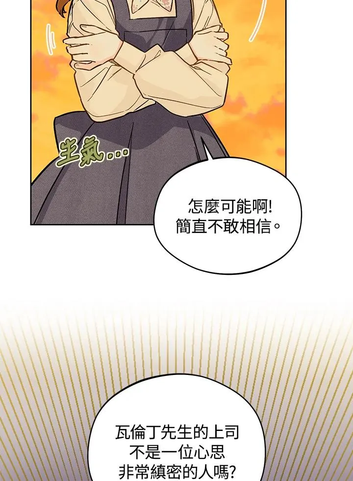 第23话49