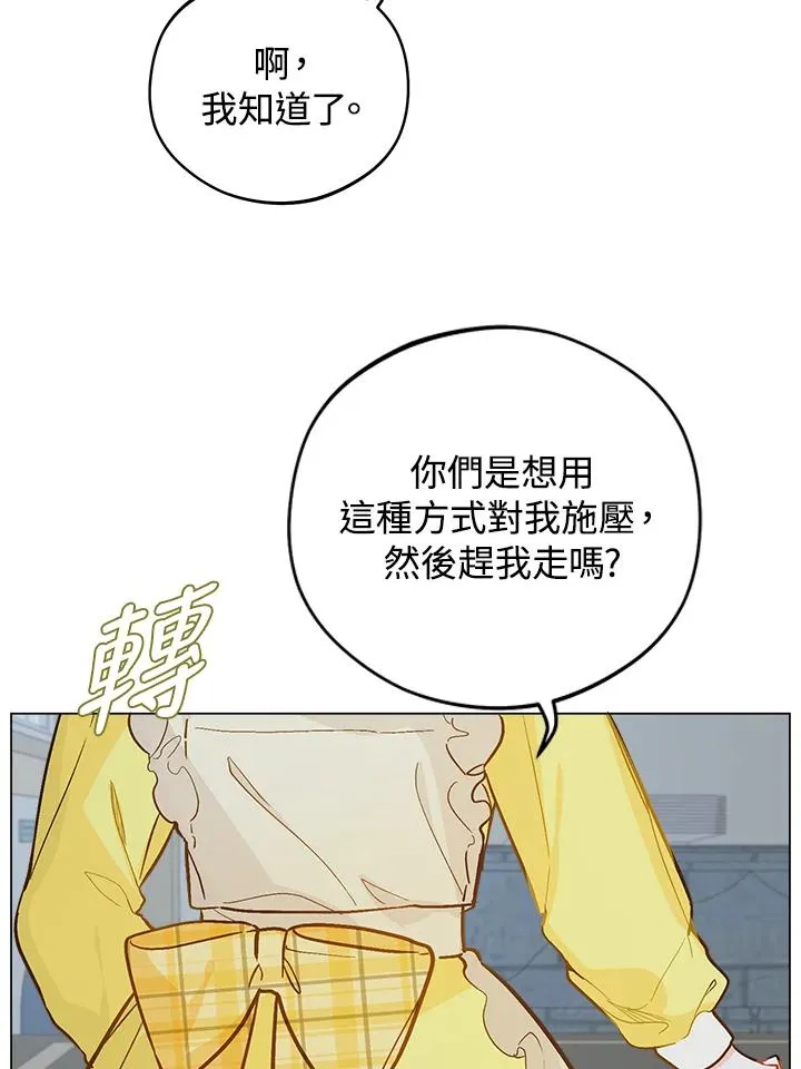 第10话67