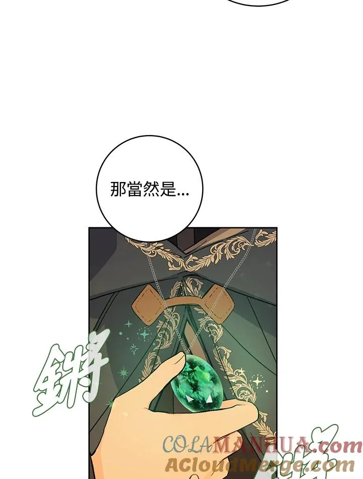 第25话6