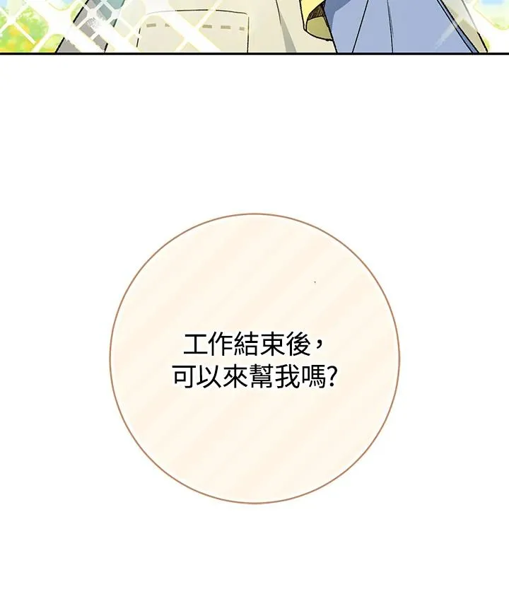 第34话94