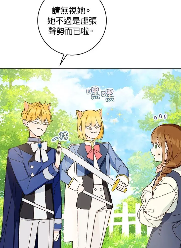 第31话70