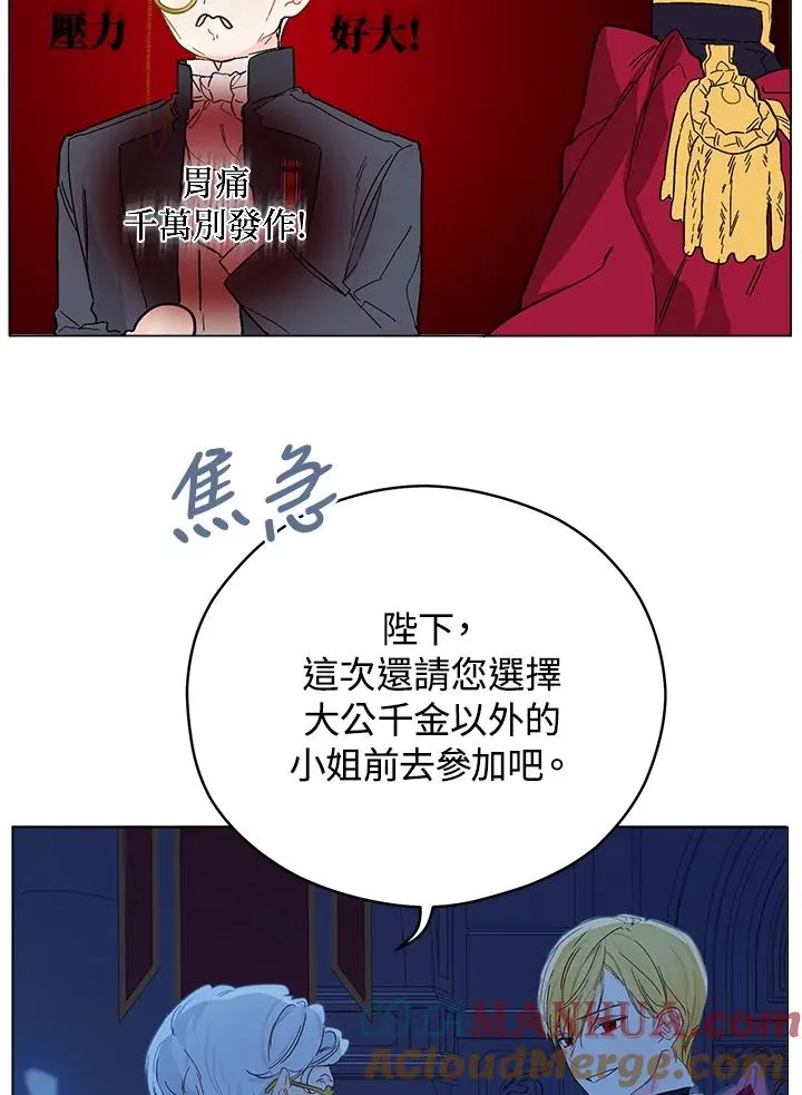 第5话36